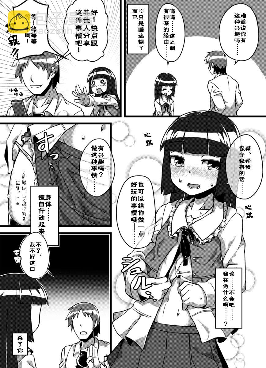 第01话2