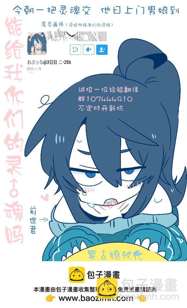 第01话3