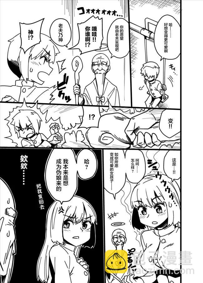 第03回16
