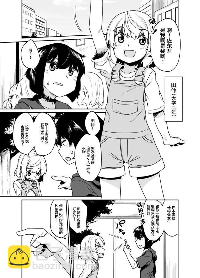第03回17