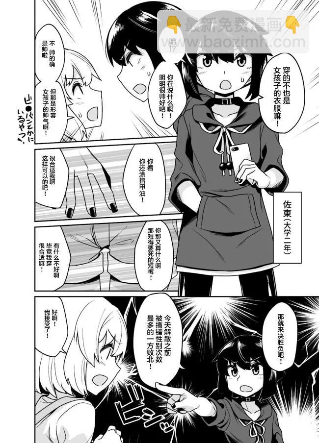 第03回18
