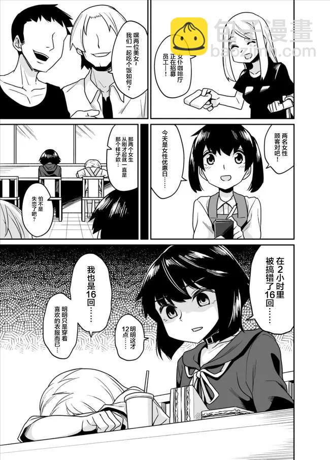 第03回19