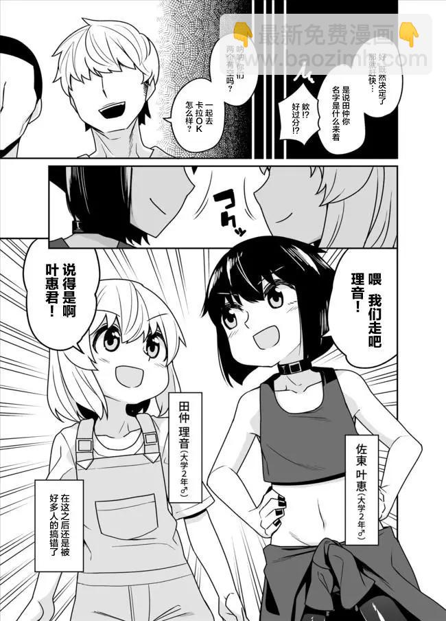第03回25