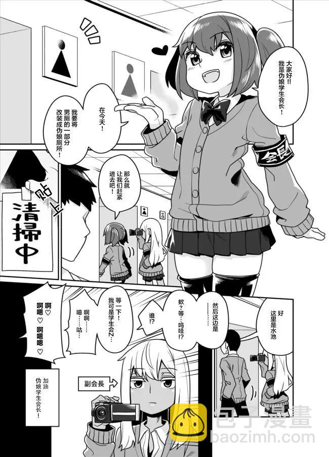 第03回26