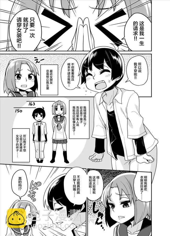 第03回28