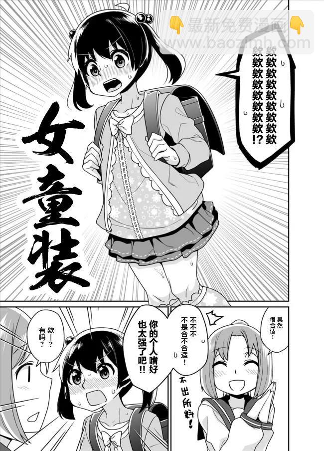第03回30