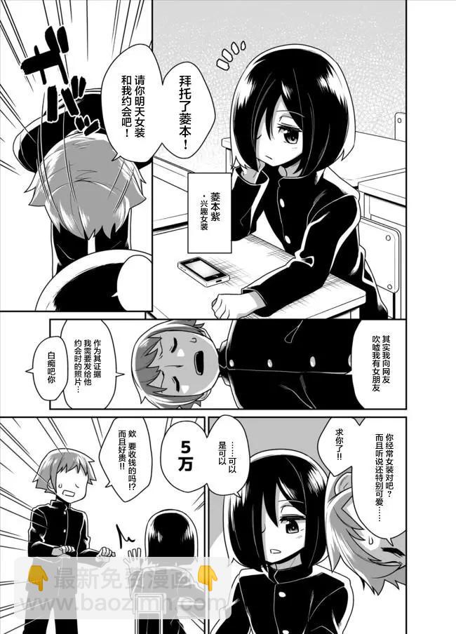 第03回32