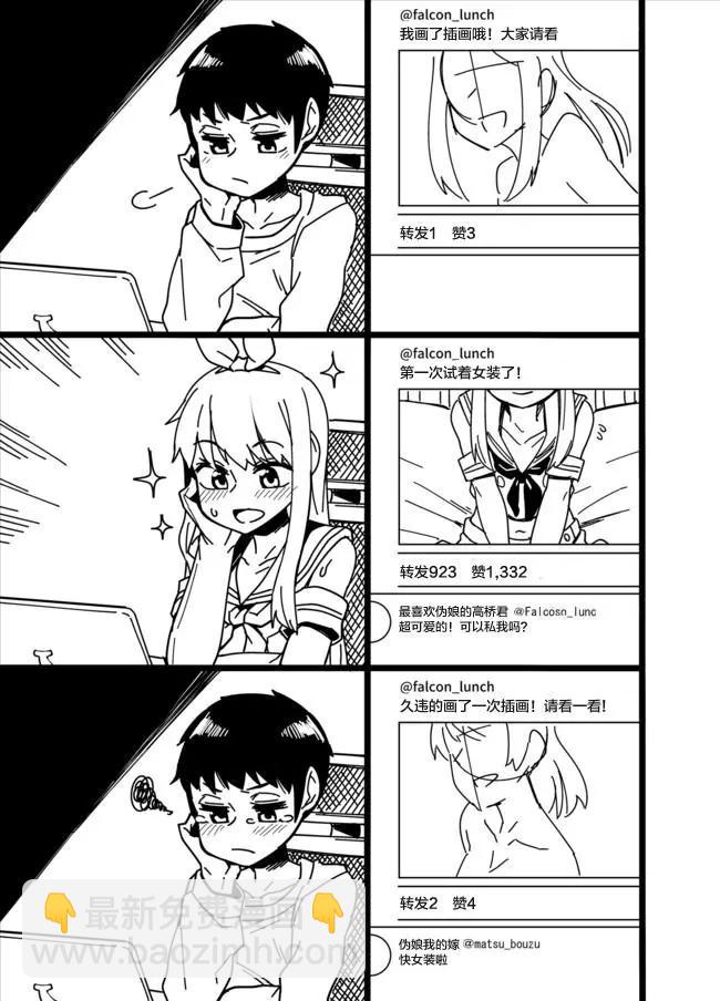 第03回35