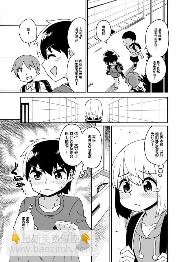 第03回39