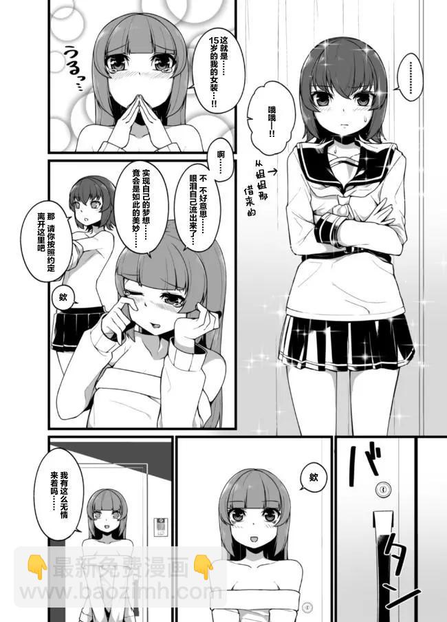 第03回4