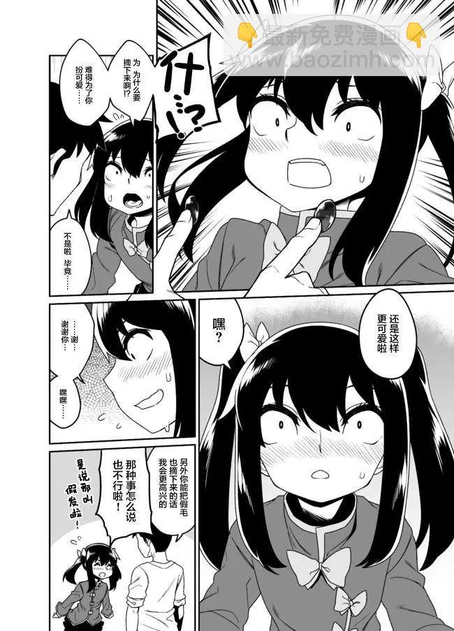 第03回41