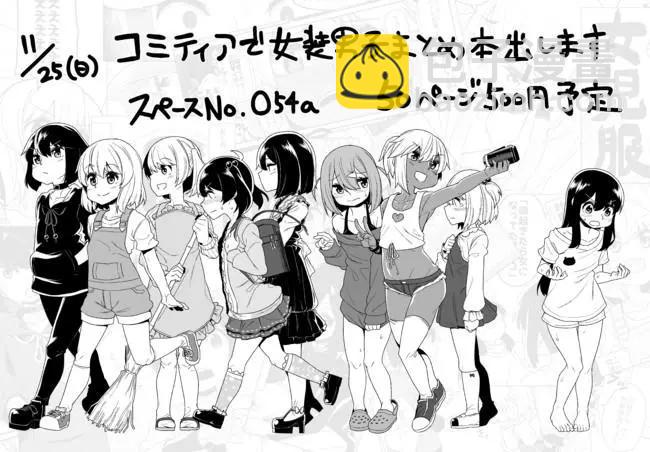 第03回44