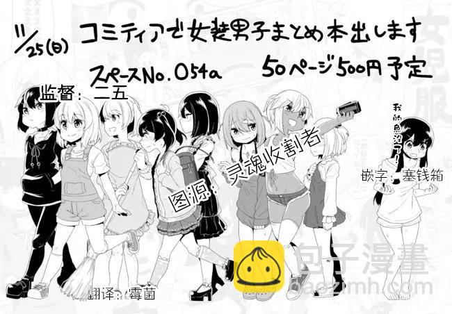 第03回45