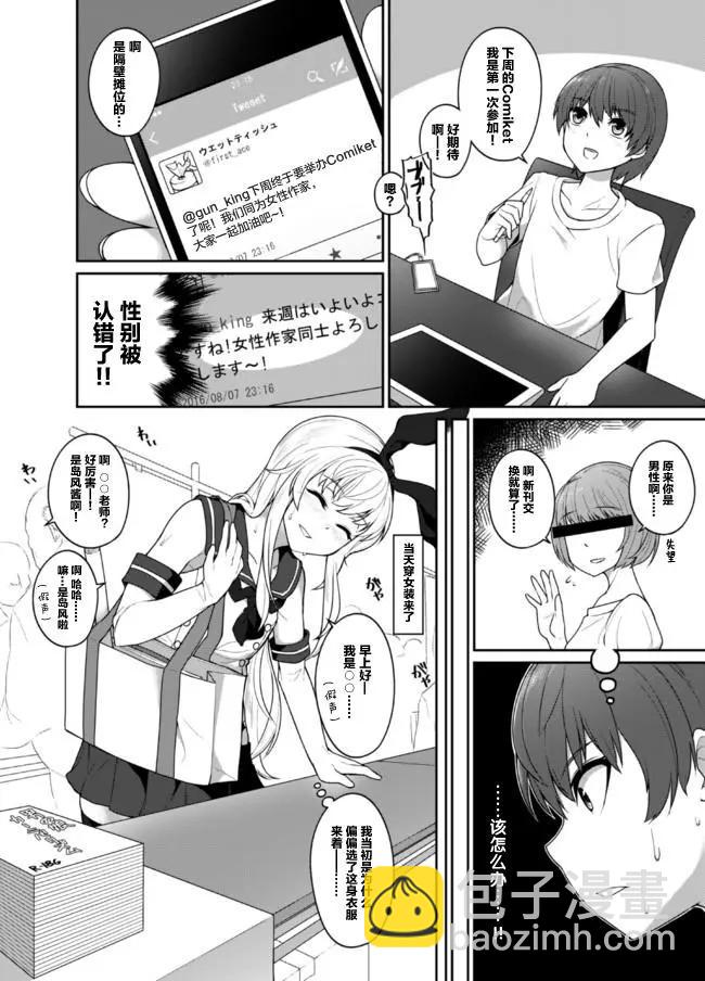 第03回6