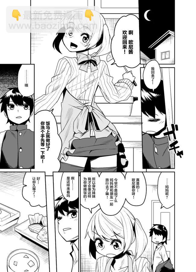 第03回8