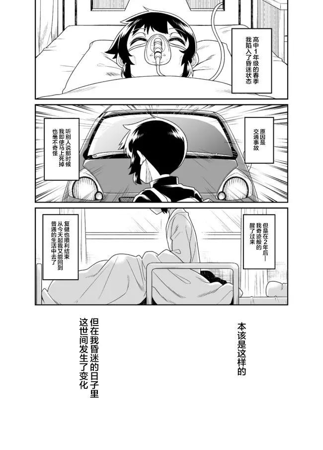 第04话0