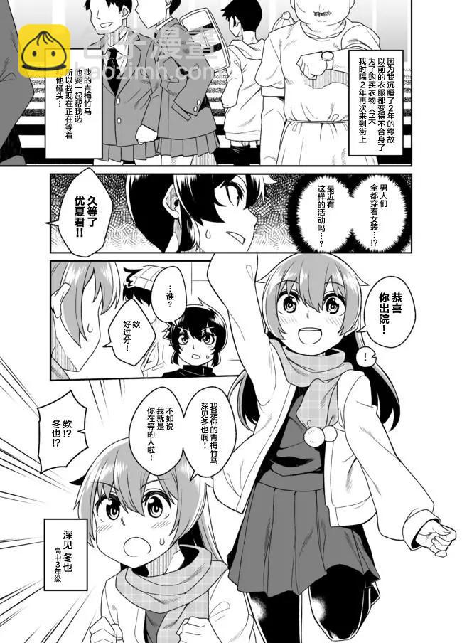 第04话2