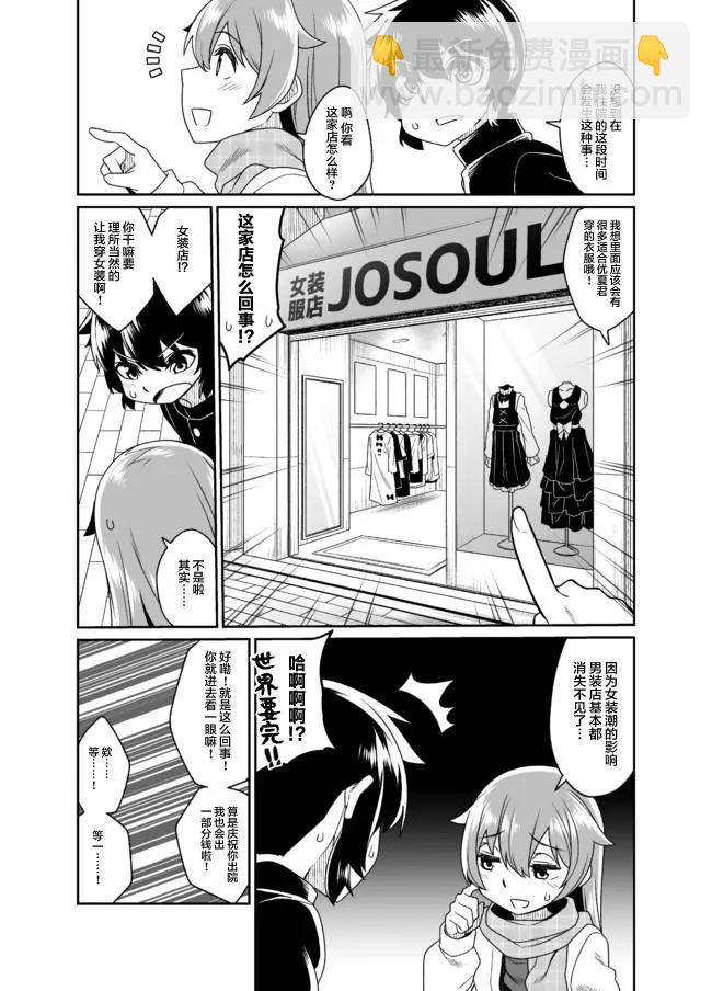 第04话4