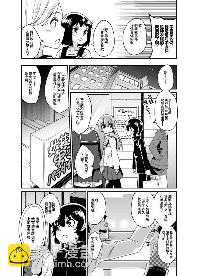 第04话6