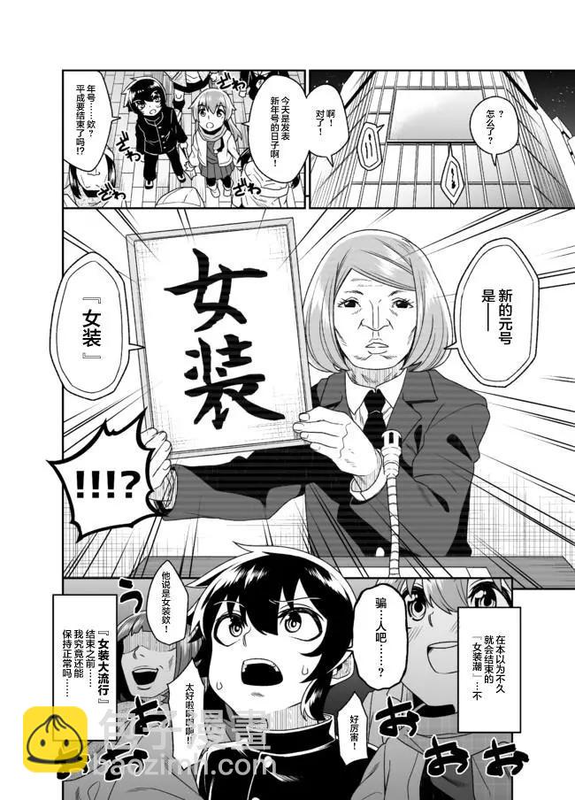 第04话7