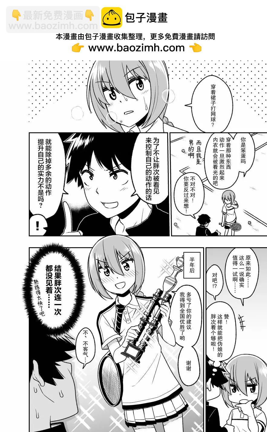 第06话1