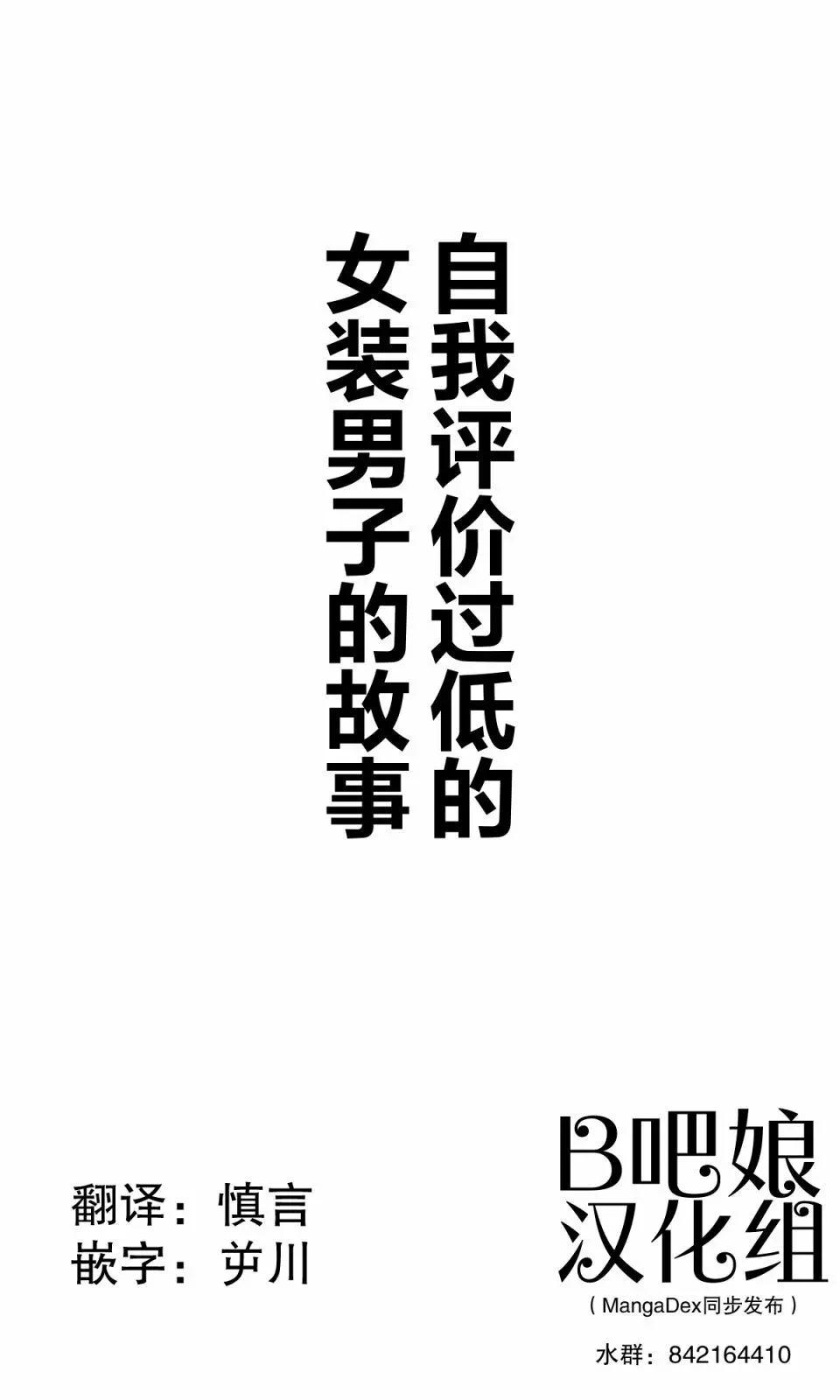 第13话0