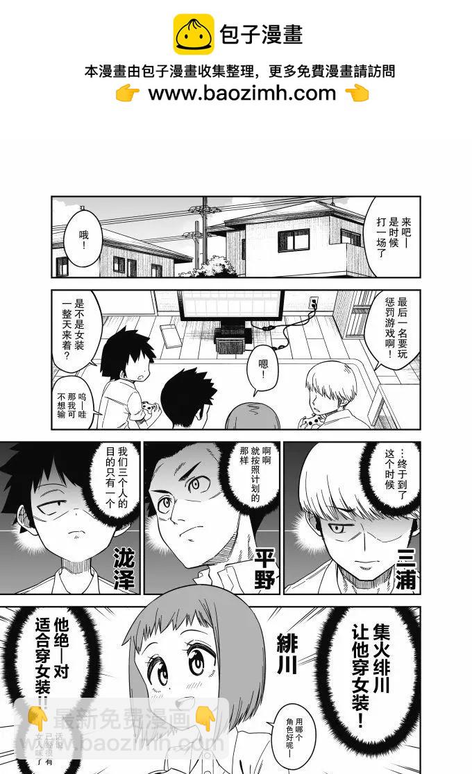 第16话1
