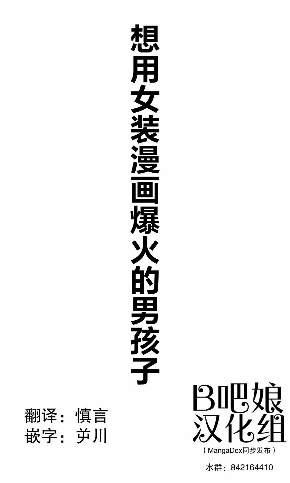 第17话0