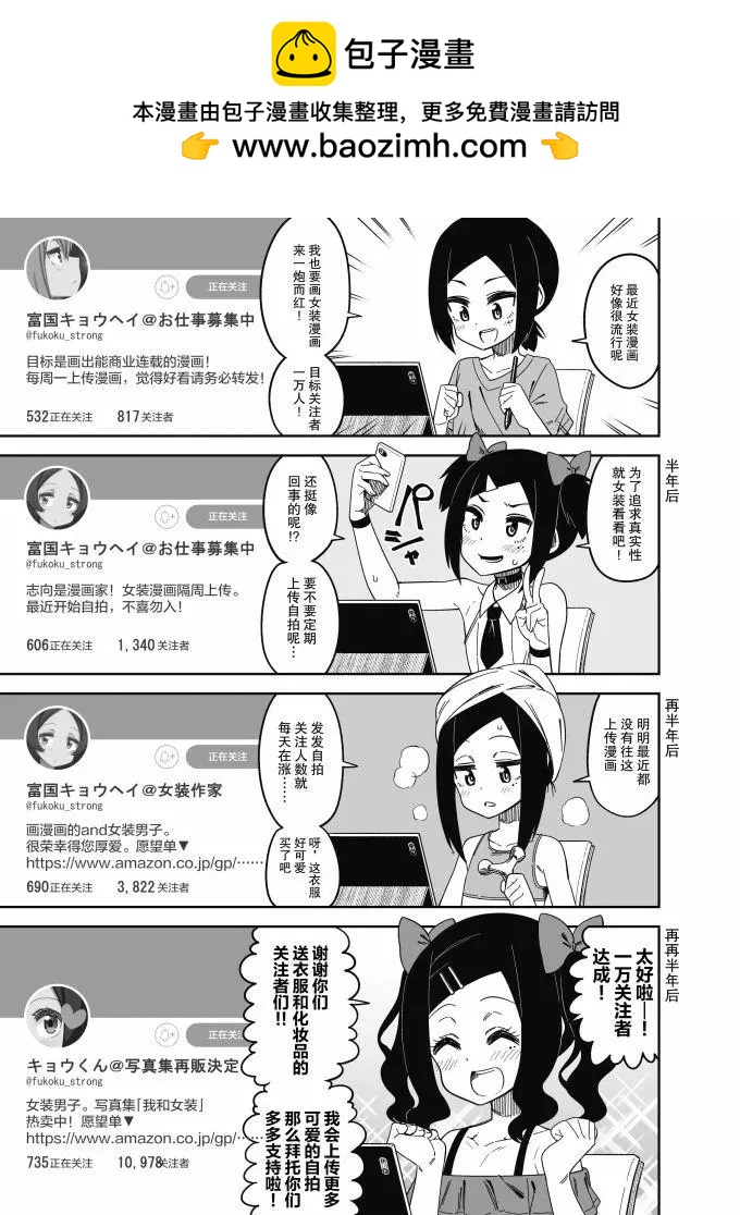 第17话1