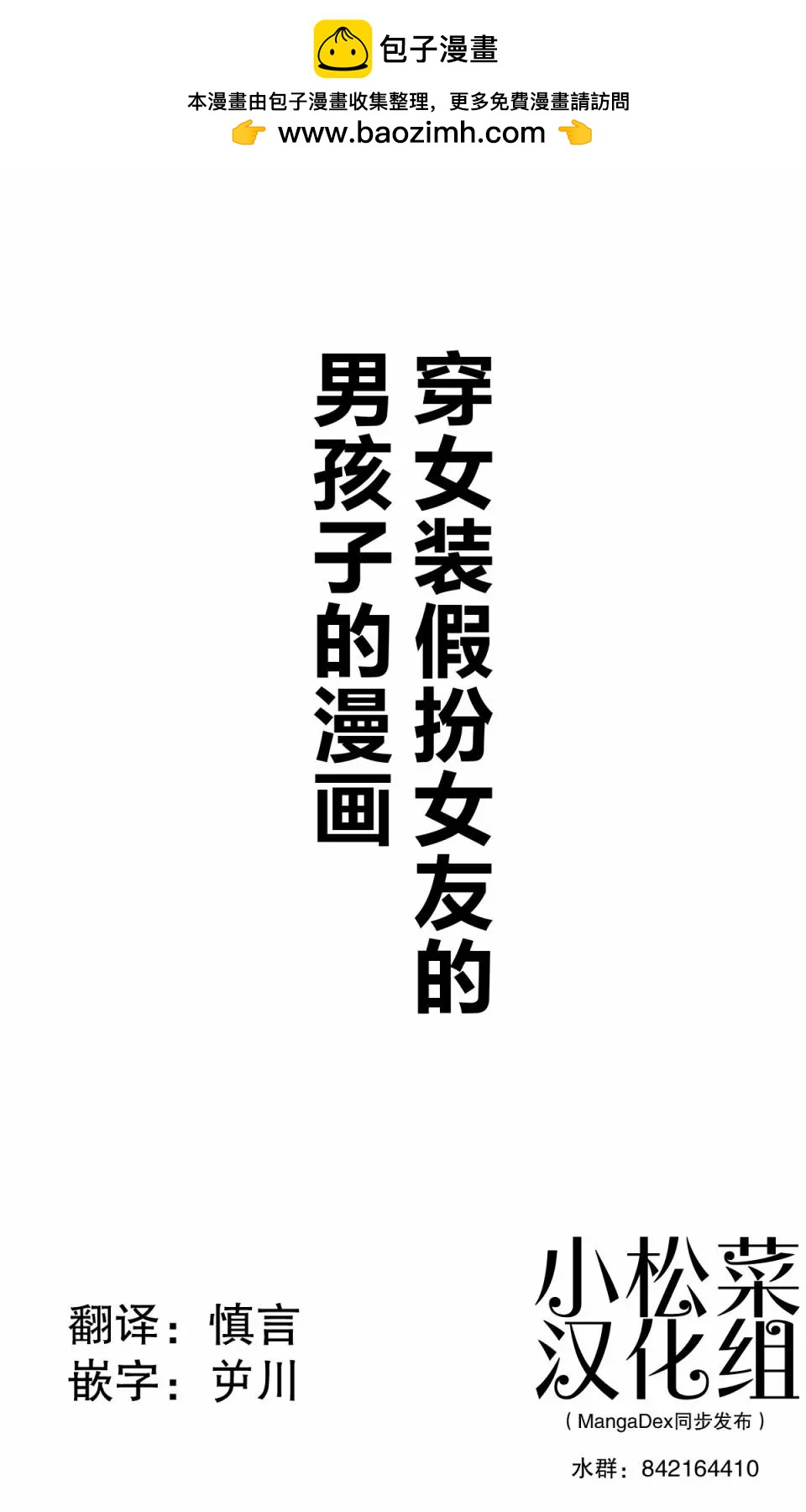 第19话1