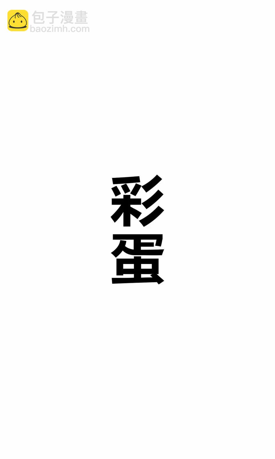 第19话5