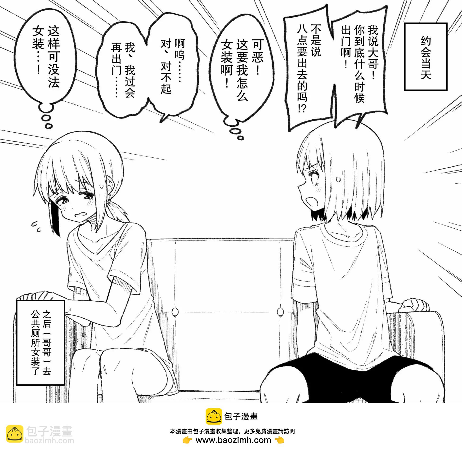 第19话6