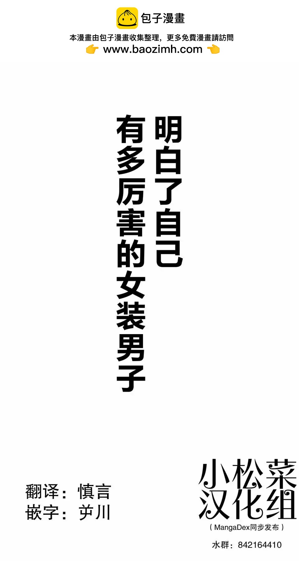第20话1