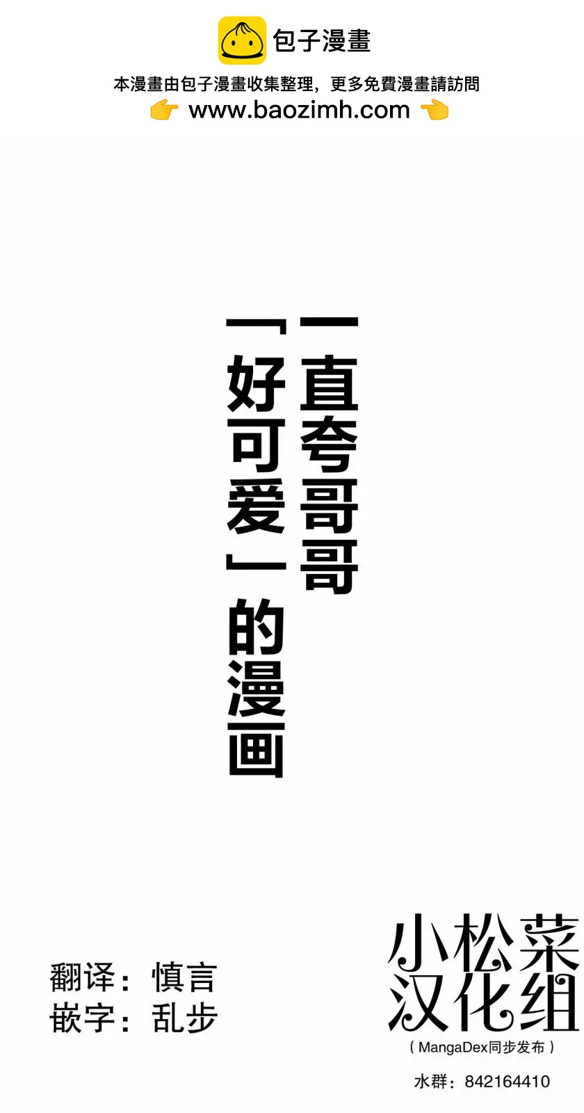 第21话1