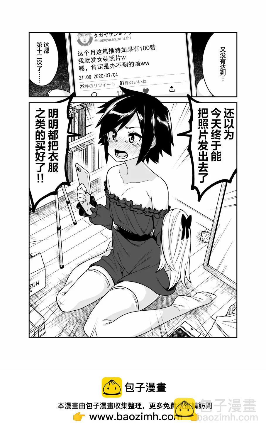 第22话2