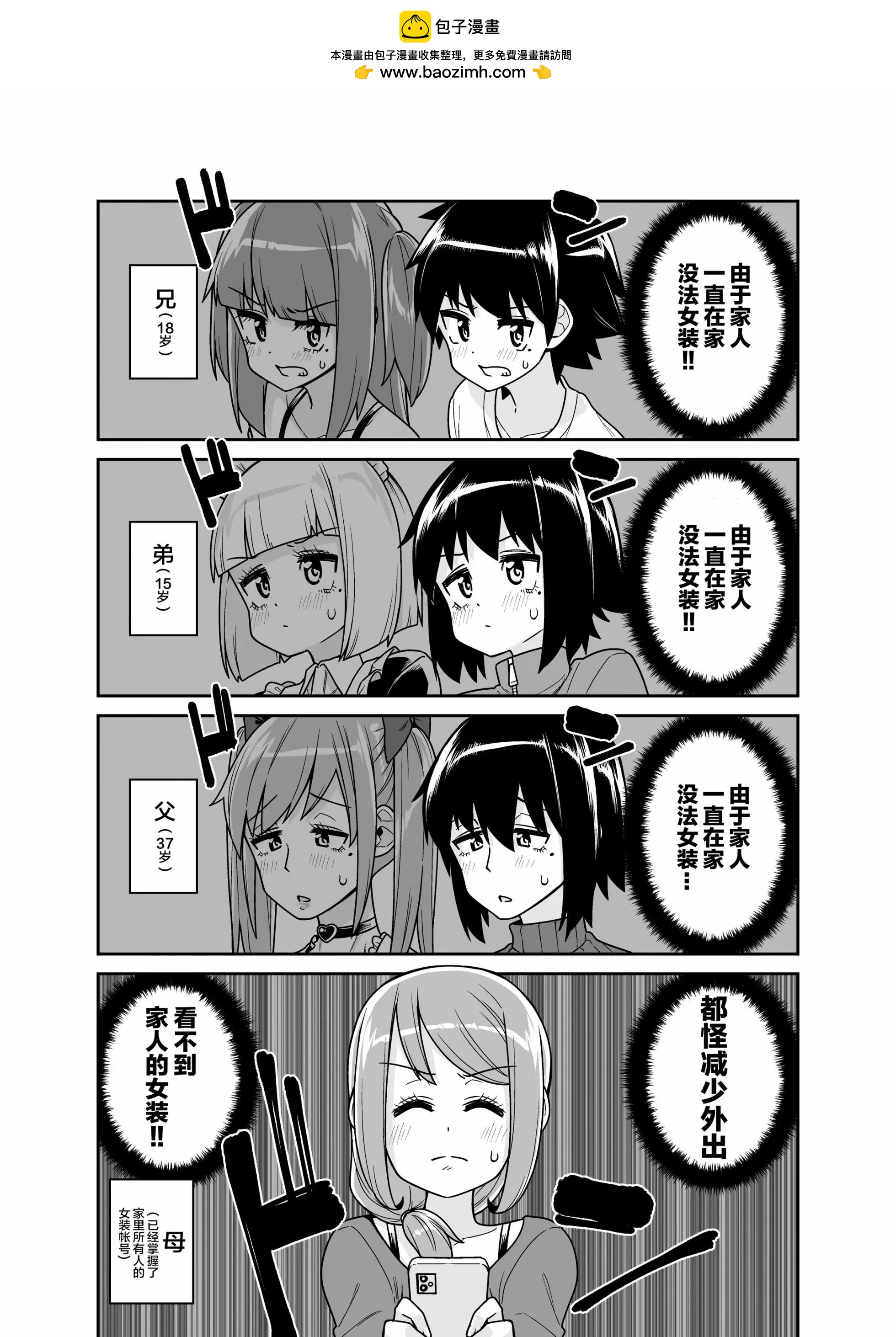 第23话1