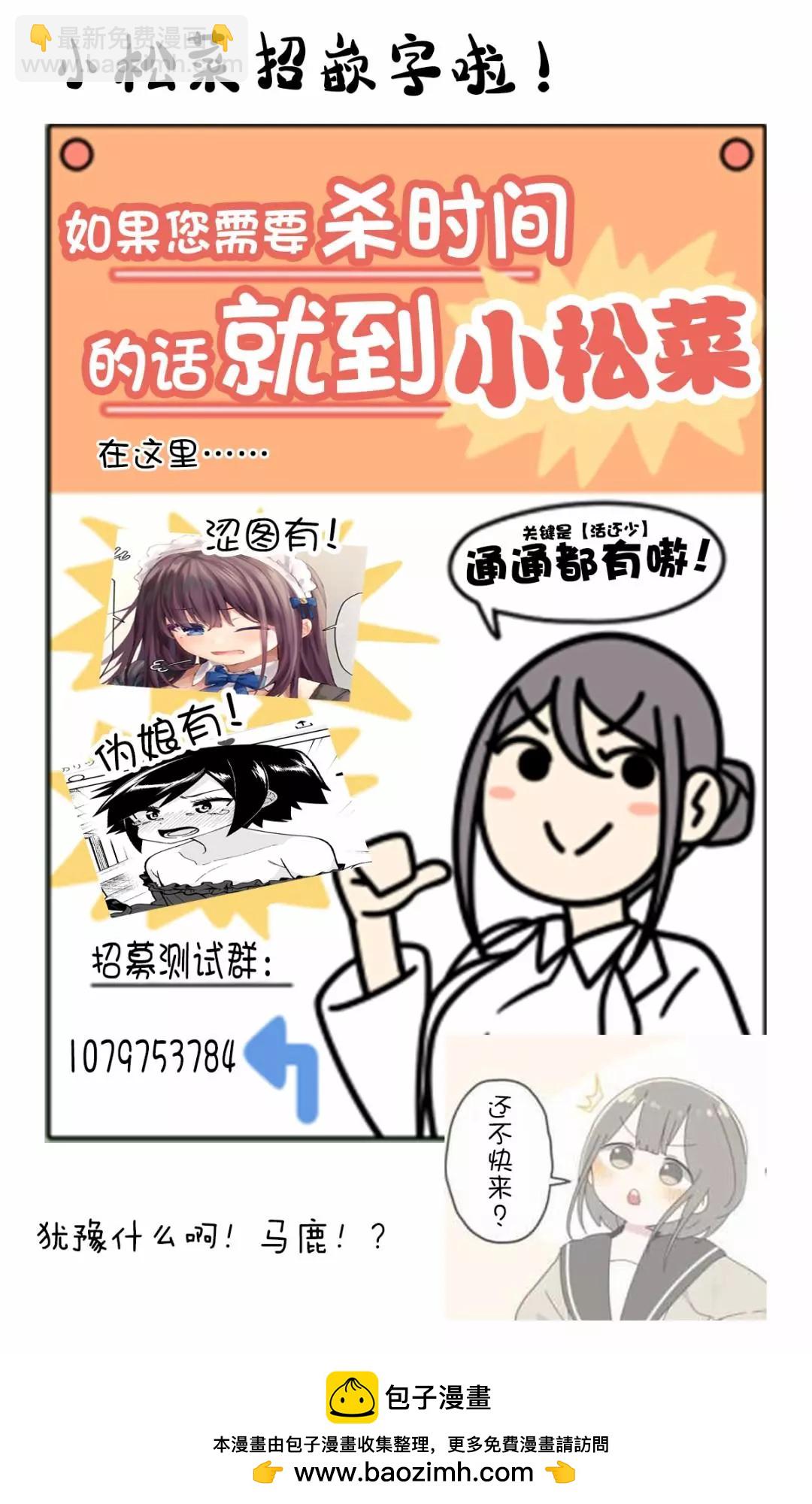 第23话6