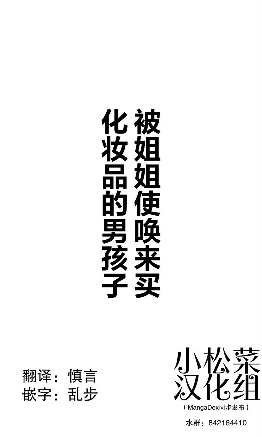 第25话0