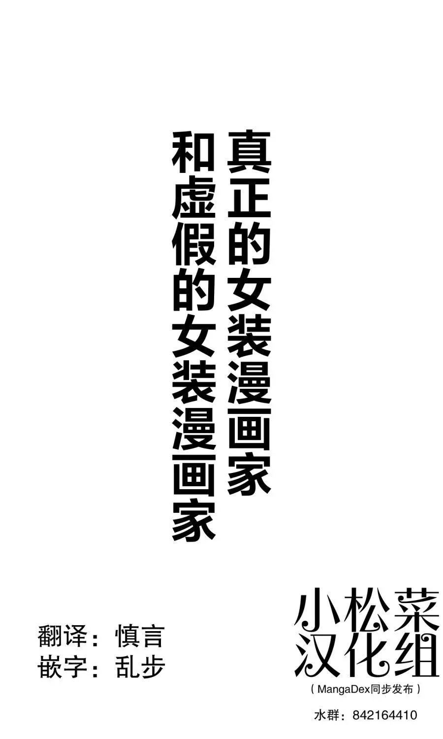 第26话0