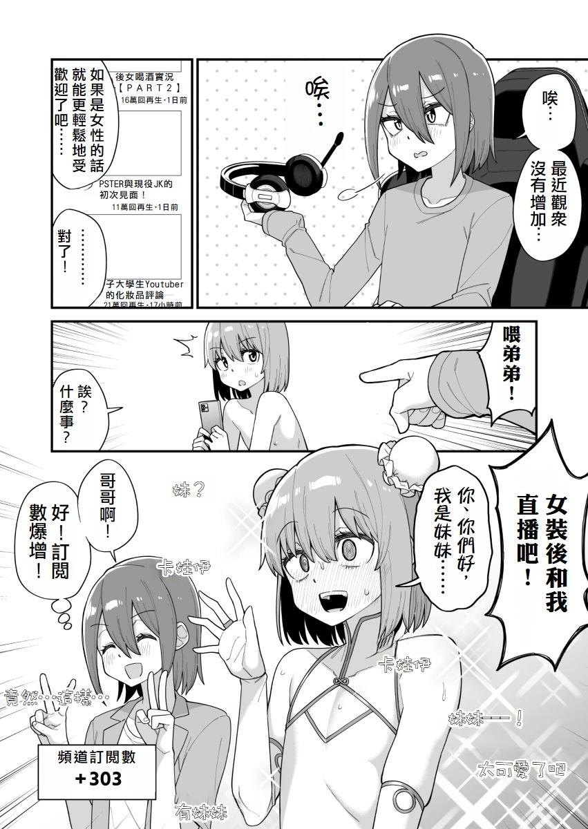 第33话0