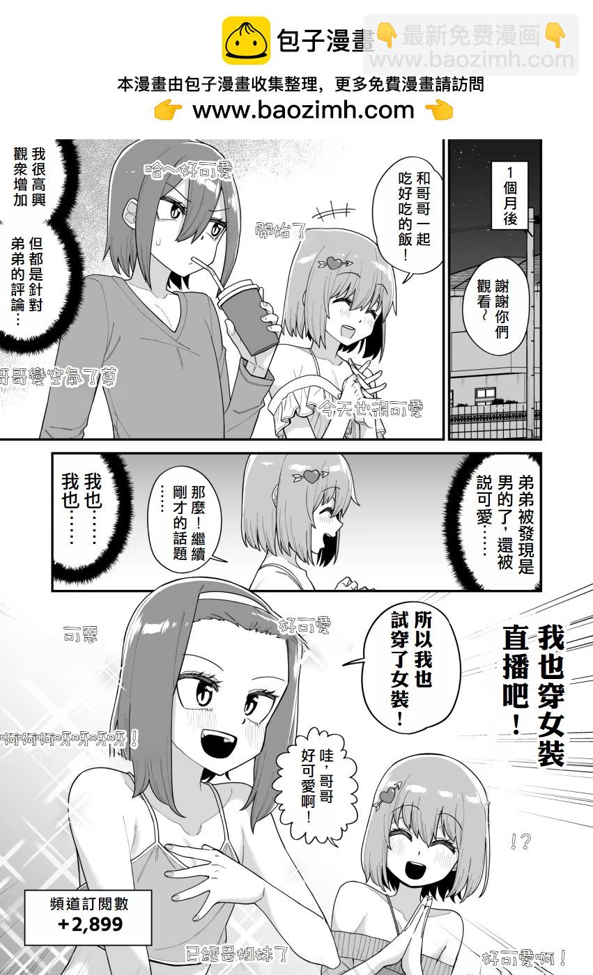 第33话1