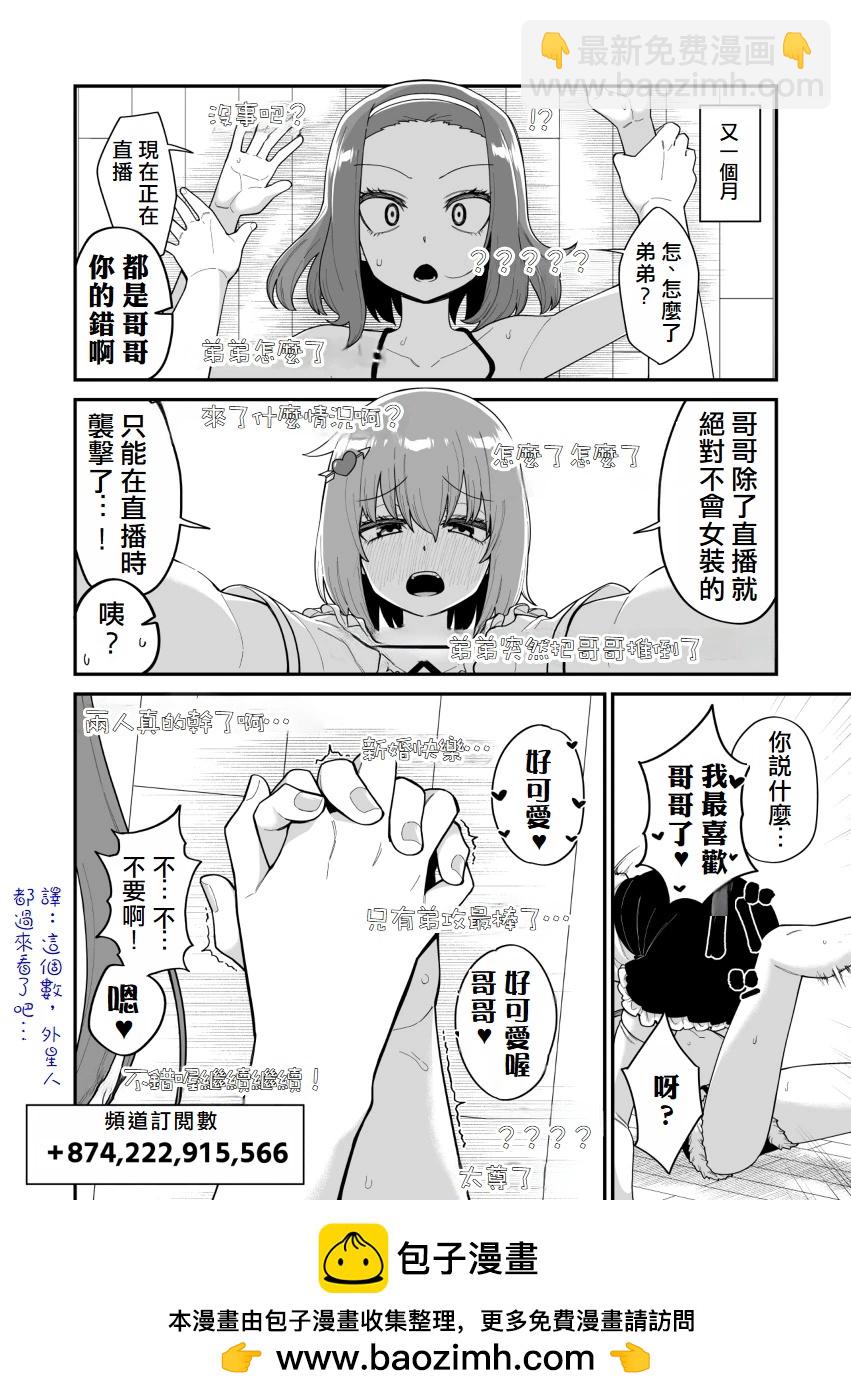 第33话2
