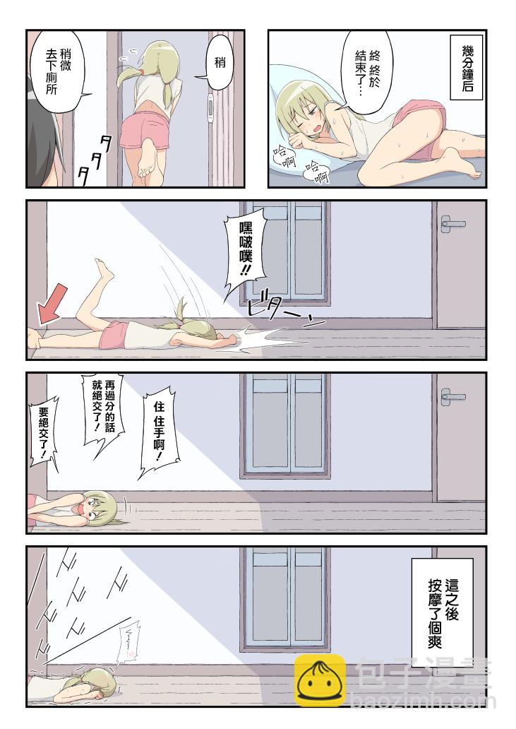01话1