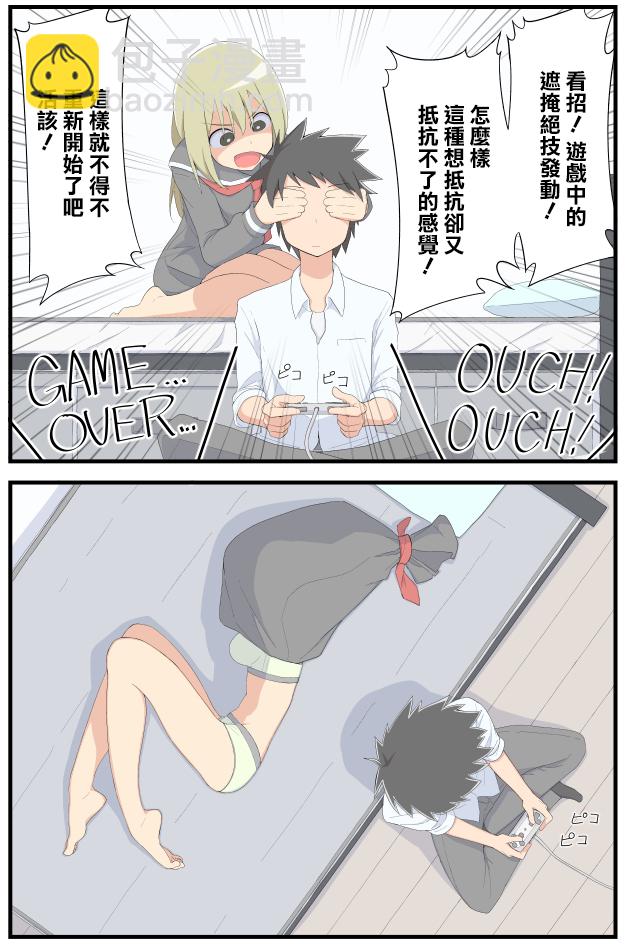 01话11