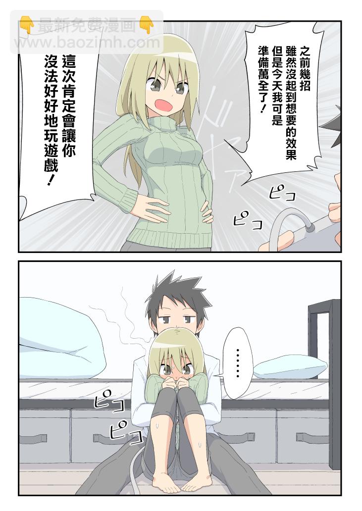 01话12