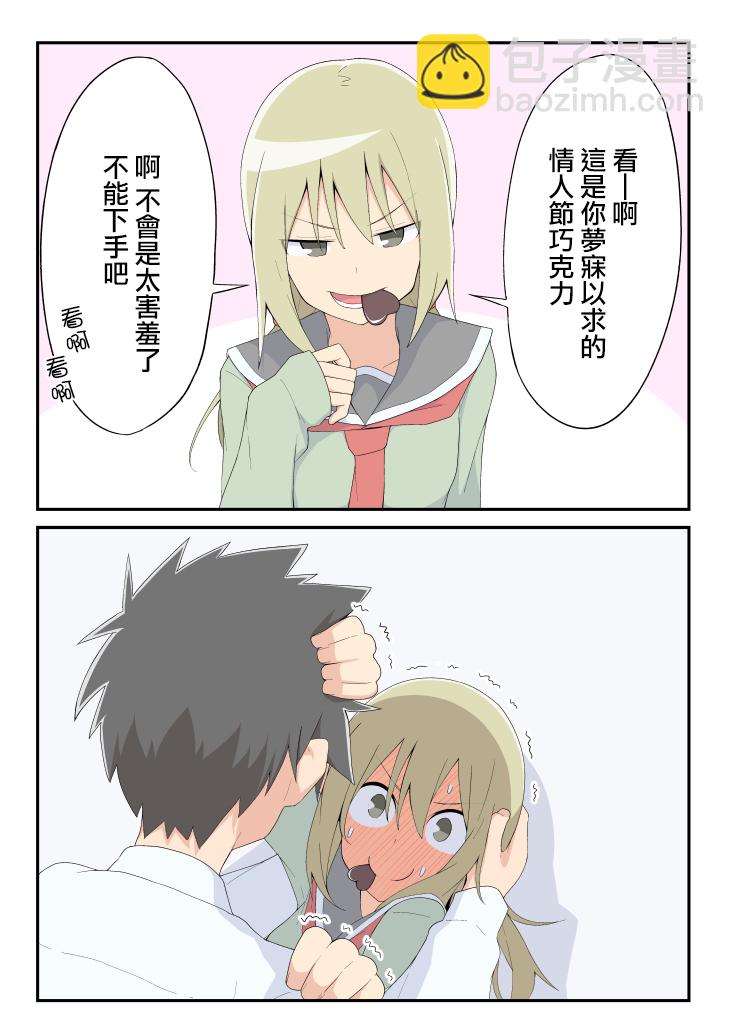 01话13