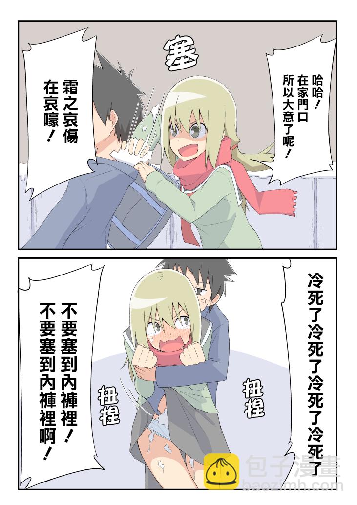01话14