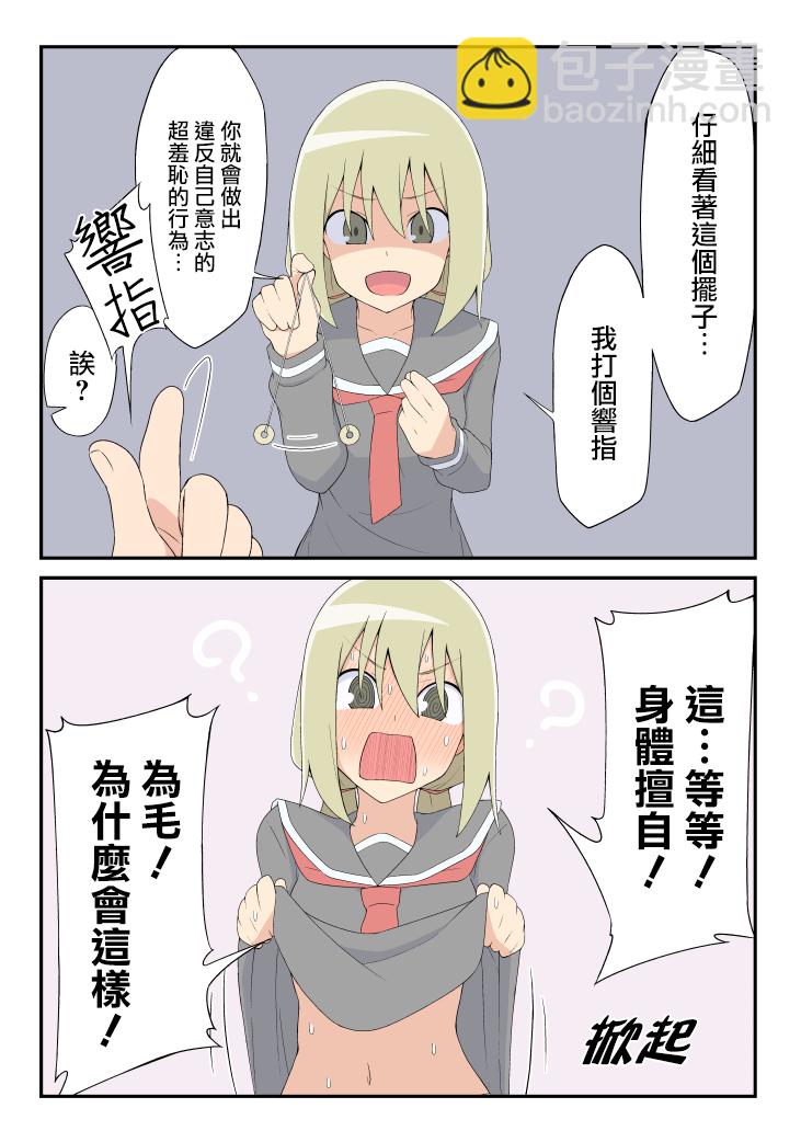 01话15