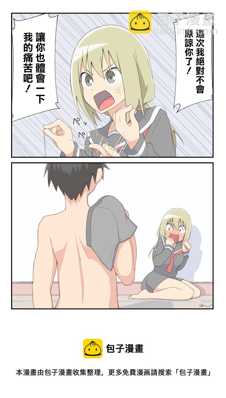 01话16