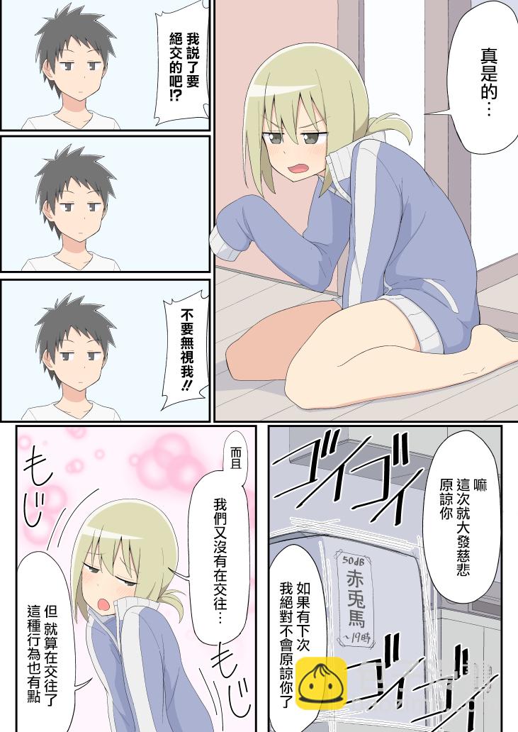 01话2